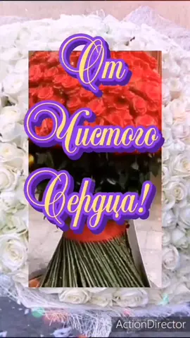 #длятебя❤️