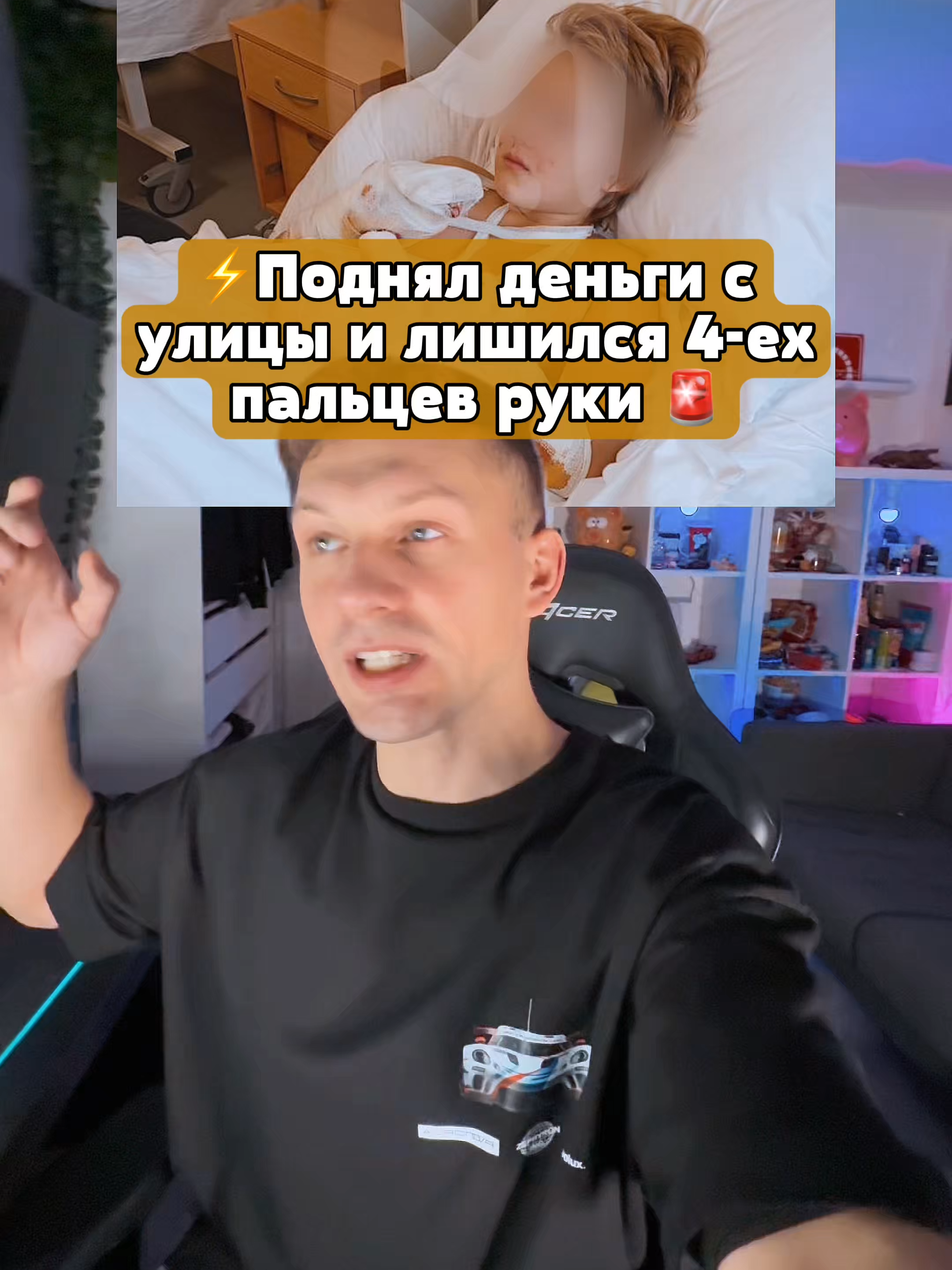 Un enfant a ramassé un paquet de billets par terre, et une tragédie s...