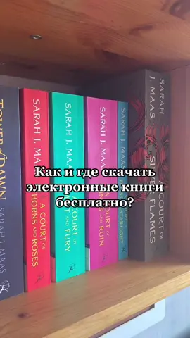 В каком формате читаете вы? 📚#электронныекниги #какскачатькнигу #гдес...