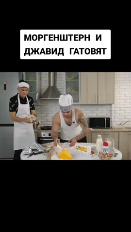 #morgenshtern #morgen #моргенштерн #морген #алишер #джавид #рек #реко...