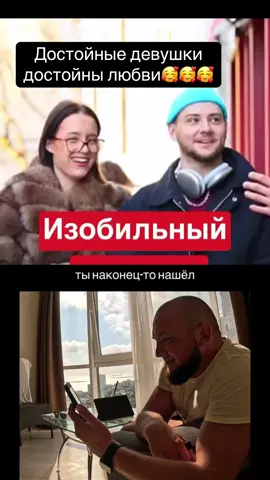 Современные достойные девушки - это прелесть 🥰 #m_narcissus #современныедевушки #отношения #любовь #свидание #интервью 