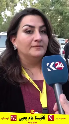 لە بری ئەوەی شەڕ لە ناوخۆ بکەین، شەڕ لەگەڵ ئەو کەس و لایەنانە دەکەین ...