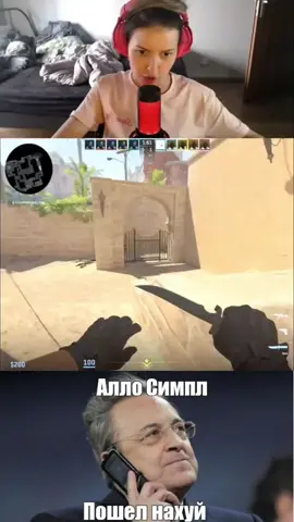 #donk666 #donk #s1mple #киосуке #донк #симпл #рекомндации #рек #women...