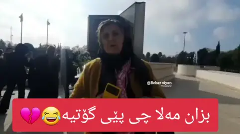 #kurdistan #hawler #دهوک #slimane #fyp 