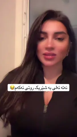 #foryou #kurdistan #nataliajaf