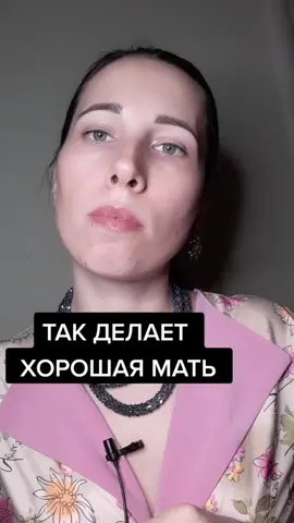 #мама #род #родители #ребенок #психология #счастье #удача #gunomclub ...