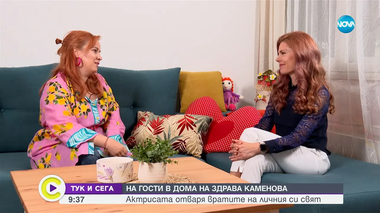 В „Тук и сега“ е Здрава Каменова, която сама създава проектите си