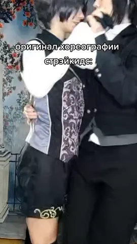 #стрэйкидс #straykids #васаби #voiceeffects #дип #тори #васабитори #т...