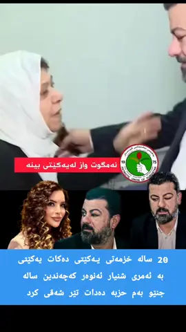 #Rk_news #duhok #slemani #hawler 