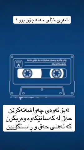 TikTok video #7585296135087082774