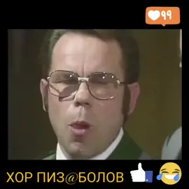 когда мужик обещает, но не делает #мужик #лжец #друг #пиздабол